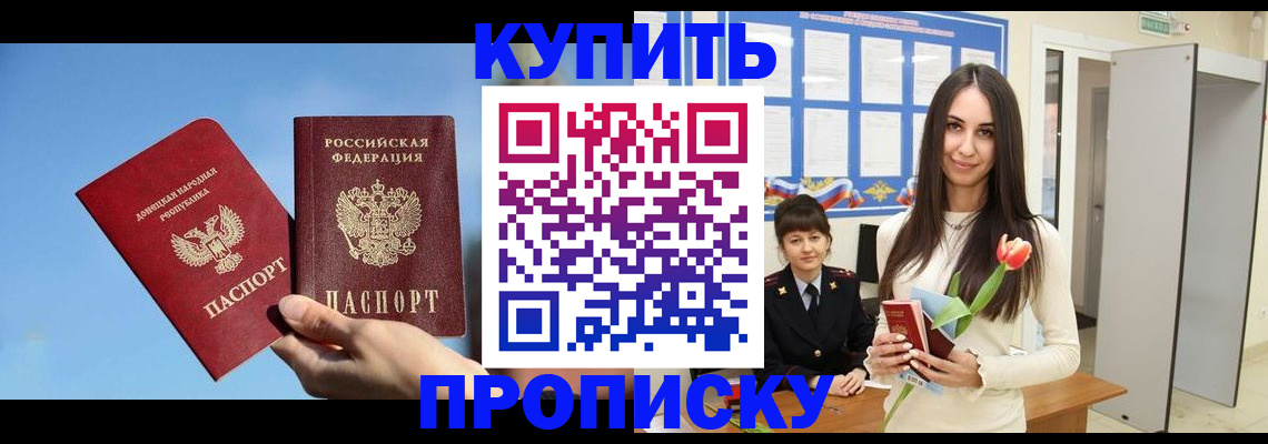 временная регистрация гарантия в Архангельской области