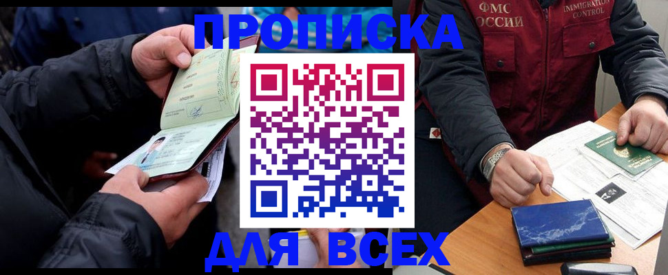 регистрация для школы в Архангельской области
