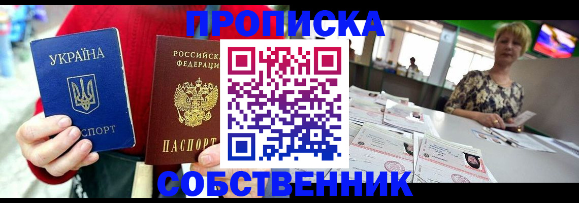 регистрация для школы в Архангельской области